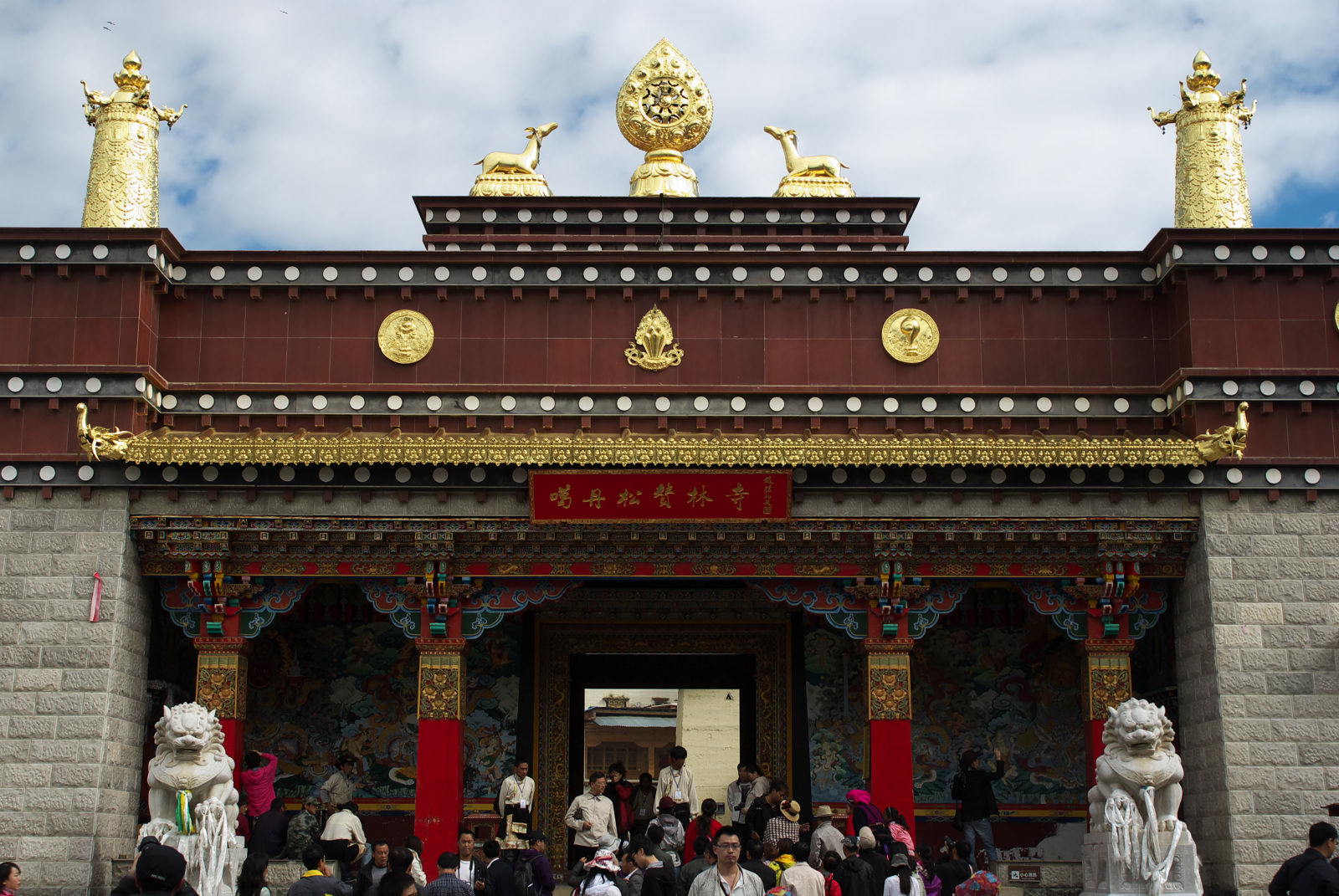雲南迪慶松贊林寺